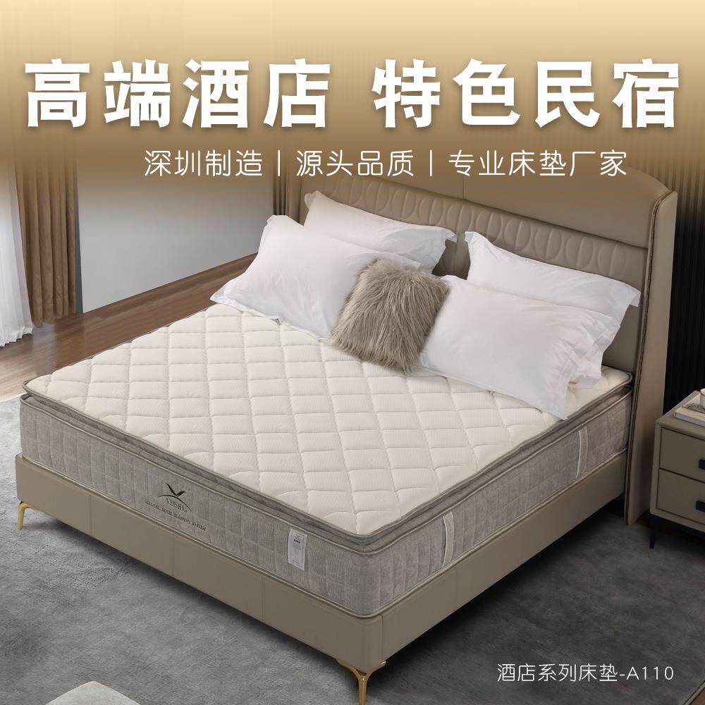 新款立体独立筒弹簧海绵床垫乳胶床垫厂家直供弹性透气
