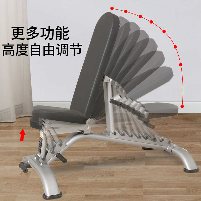 百晟商用可调哑铃凳卧推凳健身椅卧推椅哑铃椅可调凳多功能健身器