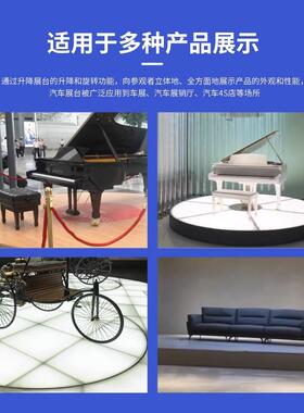 汽车展舞台驻酒唱台T婚庆店活动展台台演VLW唱会升降舞台车地颠舞