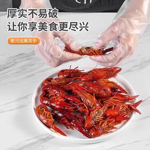 Disposable Gloves for Home Use - Thick and Durable TPE Food-