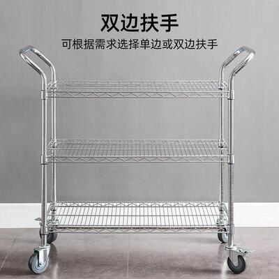 防静架电周转三层物车料架镀铬车网YC-1103仓库分拣移动货工厂车