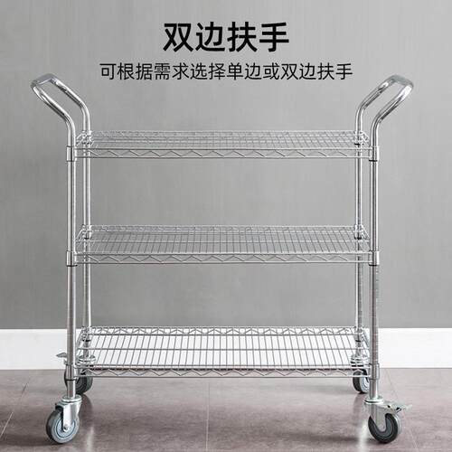 防静架电周转三层物车料架镀铬车网YC-1103仓库分拣移动货工厂车