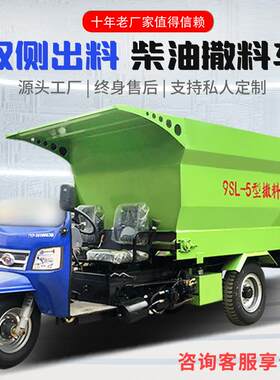 72v六块大电池喂牛车搅撒一体喂料车电动羊场撒草机三方投料车