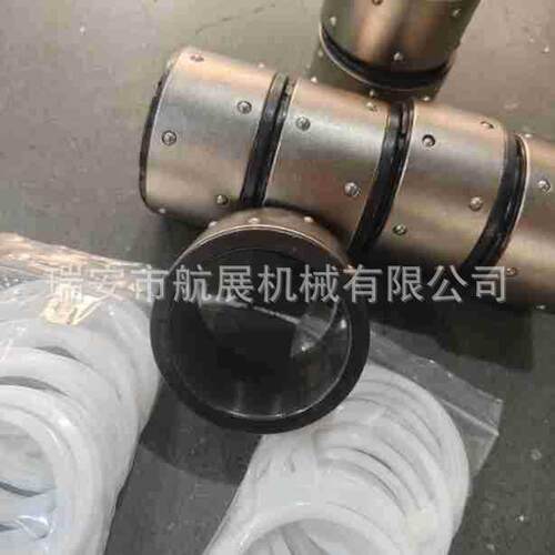 3寸5mm双珠式滑FUH差环0条机带分切复胶卷机滑差轴分配件