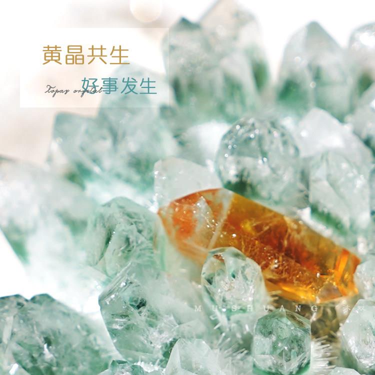 绿幽灵水晶 摆件晶消磁晶簇石20231102黄水晶球原客厅办公市桌柱