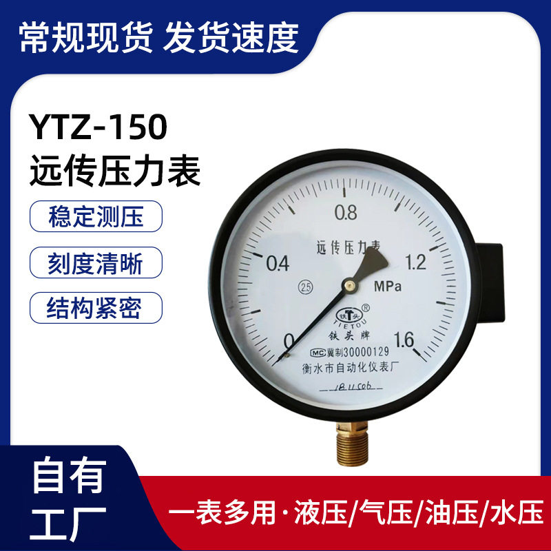 6远程气压恒压供水变频器