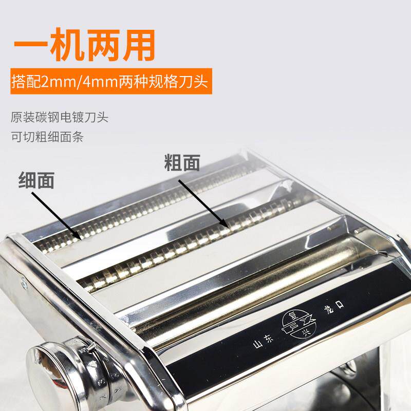 山东龙口覆兴牌家用手动制面机家用小型手摇带防伪机面条机带托板
