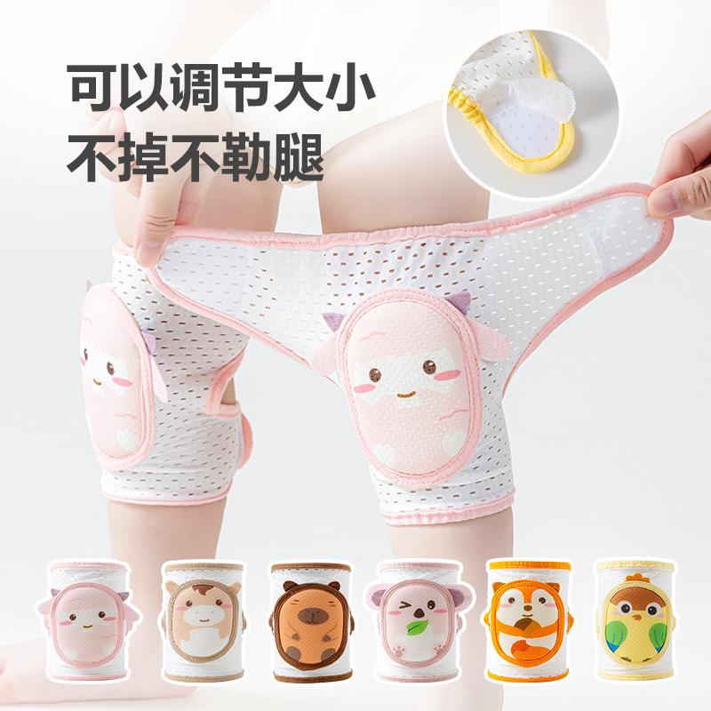 婴儿护膝爬行装备宝宝护具儿童小孩学走路爬爬防摔膝盖护肘薄款夏