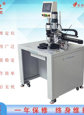 供应智能机械手自动上下料组装机械CZ-659Z全自动磁铁组装设备