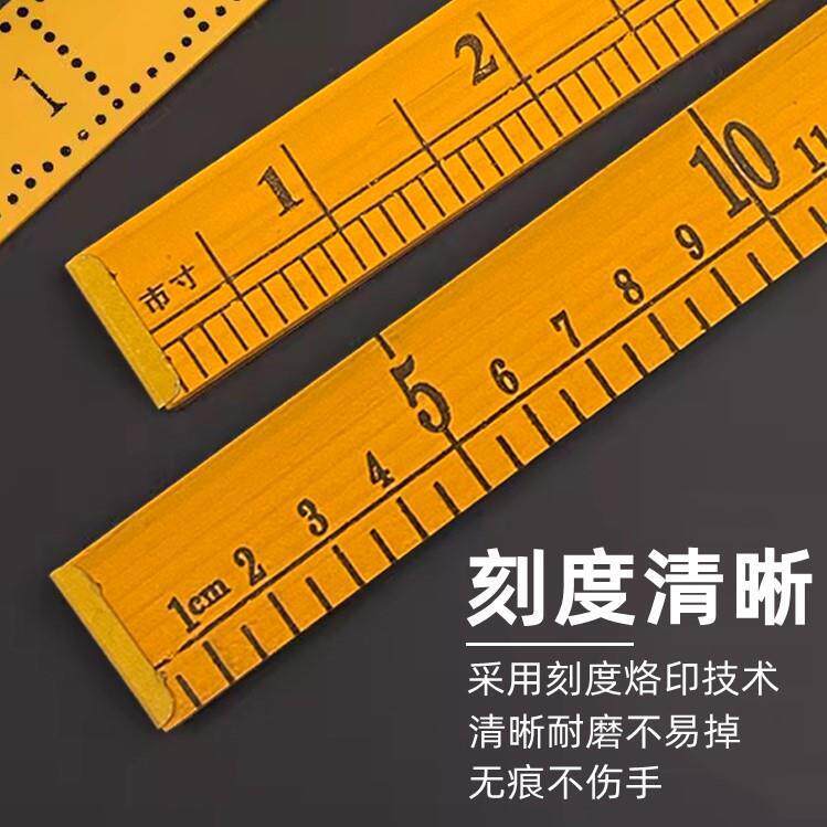 家用量布量衣裁布直尺裁缝量布尺米尺1米教具黄木尺教学木质用尺