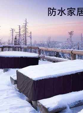 现货黑色210D牛津布户外家具罩子防水防尘罩花园室外防雨罩桌椅罩