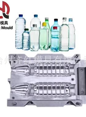 针阀式1出64塑料瓶坯模具矿泉水瓶瓶坯热流道模具