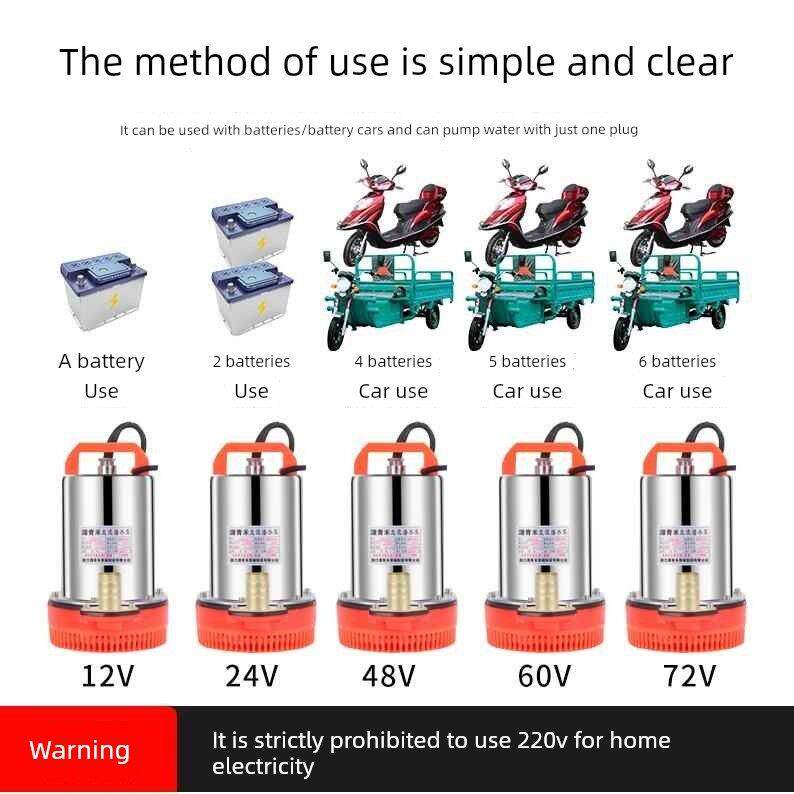直流潜水泵12V抽水机24V48V60V伏家用电瓶车小型电动车农用抽水泵