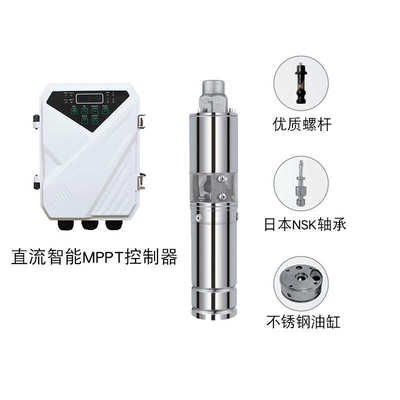 厂家直销 家用供水太阳能永磁无刷电机驱动 dc直流小型螺杆潜水泵