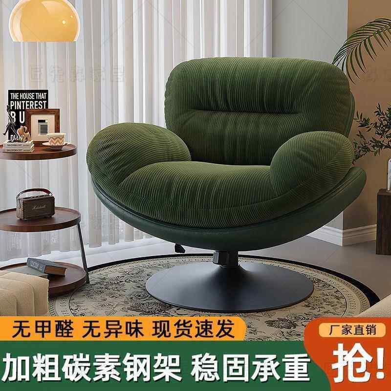 懒人阳椅沙旋转蛋壳摇GFK摇椅躺椅台家用可睡发觉休闲单人沙发窝