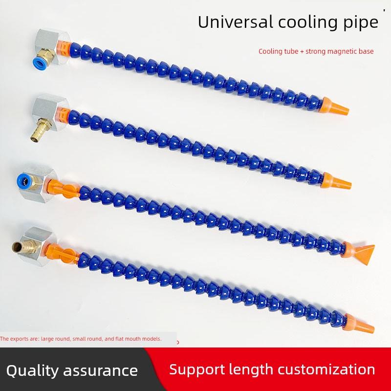 机床塑料冷却管带磁座万向竹节管吹气喷嘴数控车床冷却出水管底座