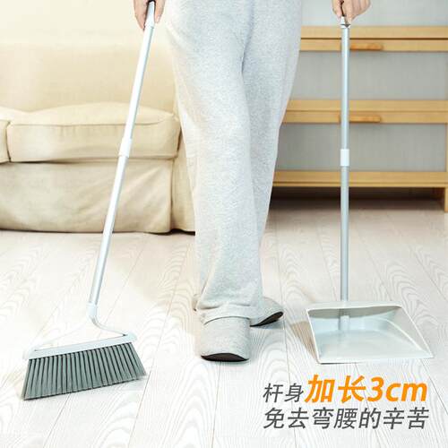 妙洁轻巧扫把扫帚簸箕组合套装家用加长扫把杆轻巧耐用室内软毛扫