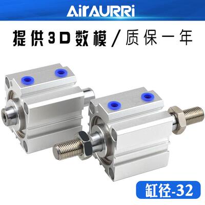 双头SDAD32X5X10X15X20X25X30X35X40X45X50-S-B双出薄型气缸SDAD