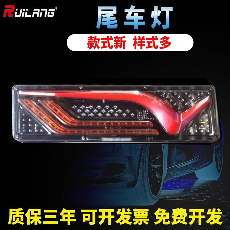货车尾灯泡刹车灯农用车倒车灯B系列灯泡款尾灯卡车LED尾灯