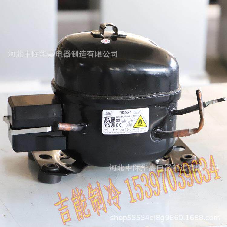 R290制冷压缩机冰箱冷柜压缩机HBP高背压制冰机冷水售货机压缩机