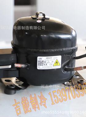 R290制冷压缩机冰箱冷柜压缩机HBP高背压制冰机冷水售货机压缩机
