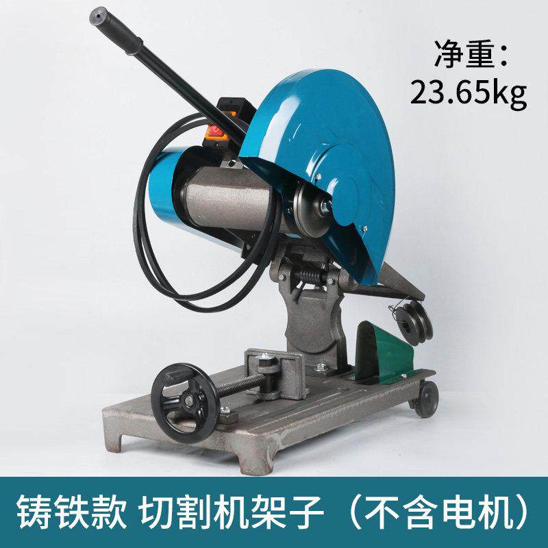 400切割机架子配件机头总成主轴加厚重钢板铸铁改装机架总成底座