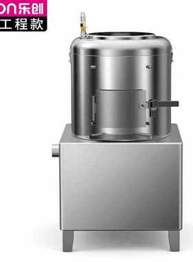 乐创lecon土豆脱皮机商用酒店饭店马铃薯脱皮磨皮机300kg/hLC
