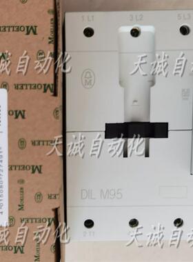 原装金钟穆勒MOELLER交直流接触器DILM95C110V220V380V24VDC