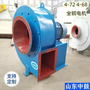 72型中低压离心风机A式 风机排风 684 离心风机通风除尘降温4