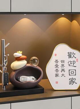 石来运转入户钥匙收纳玄关摆件客厅酒柜电视柜家居装饰品乔迁礼物