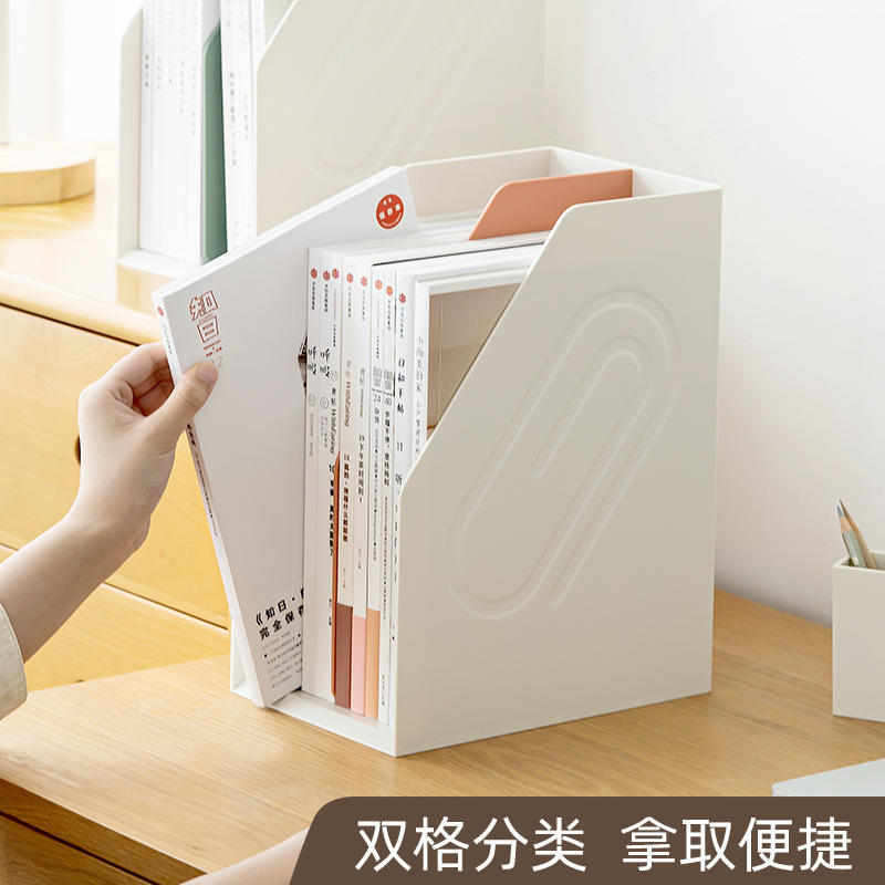 架文件桌面靠文件办公用品架架办公室创意框档案文件栏资料书书立