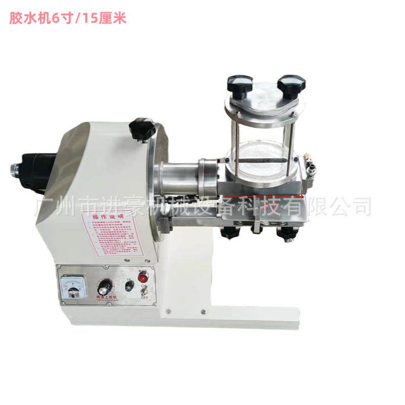 皮革纸张胶水机上胶机高密度