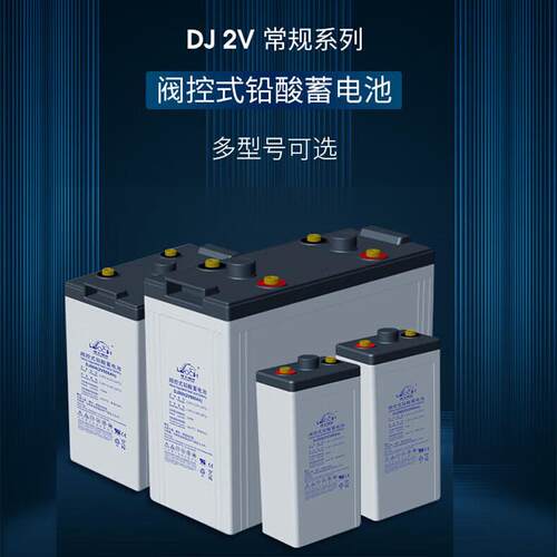 理士蓄电池16OPZV2000管状胶体2V2000AH通信信号系统备用2v2500ah