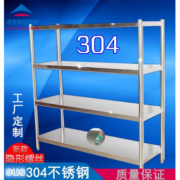 304不锈钢厨房置物架落地多层收纳层架子微波炉烤箱家用置物架子4