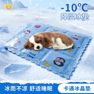宠物冰垫狗狗凉席垫子猫咪冰凉垫夏天降温狗狗用品 厂家批发夏季