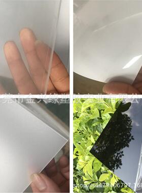 新款直销彩色PVC塑料片 PP磨砂半透明 红黄蓝绿黑茶色硬片 黑色白