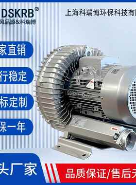 涡高压风机漩鼓风机大功率工污水理曝气处吸尘气泵675电机业G810