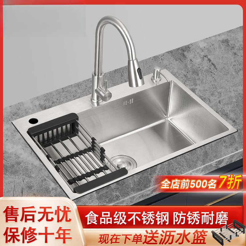 304不锈钢手工拉丝水厨房大单加厚洗菜盆全套一整