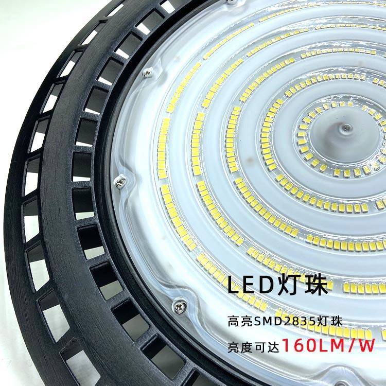 亮UFO工矿灯W吊灯球馆车厂房仓库照明天棚RHW灯led间工厂灯高节能