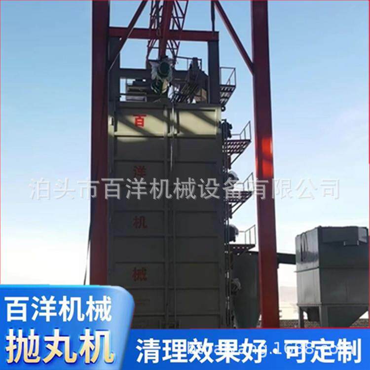 吊钩式抛丸机自动喷砂机面清理抛丸 机除锈清理设备喷丸机打砂