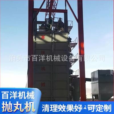 Q3720吊钩式抛丸机零件除尘除锈表面清理设备盘口喷砂机