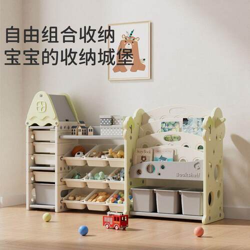 宝宝儿童玩具收纳架家用儿童房滑滑梯大小型游乐园组合婴儿储物柜