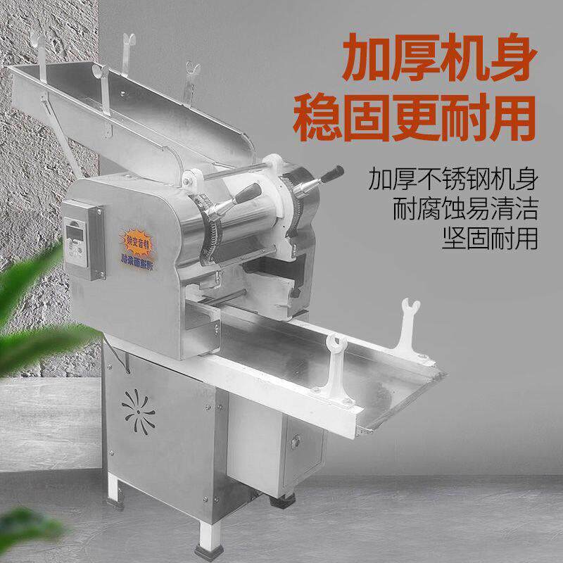 新款面条机商用全自动压面机多功能一体机不锈钢饺子混沌皮刀削面