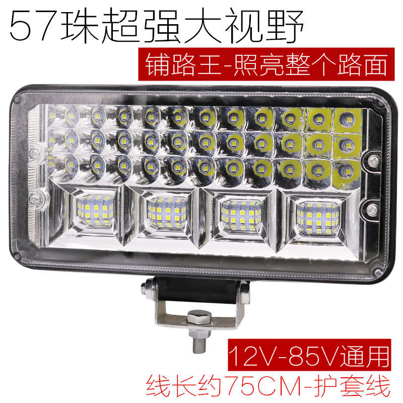 三轮车大灯超亮led电动电车灯强光摩托车前车灯泡外置12V通用改装