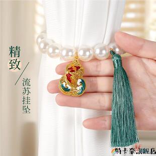 纱帘绑绳窗帘扣环扣磁吸绑饰床帘收纳绳扎束带 珍珠窗帘绑带一对装