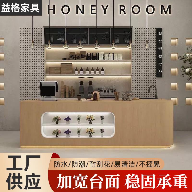 现代简约水吧台一体咖啡店收银台花店操作台水果店果切台休闲吧台