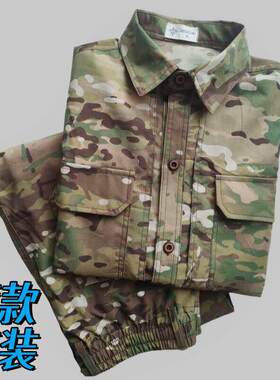 夏季速干 干工作服套装男轻薄网格透气弹力迷彩服耐磨户外工装劳