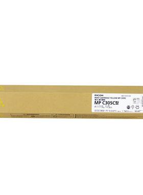 理光墨粉盒MPC305HC型(841633)黑色(841625)彩色Aficio MP C305SP