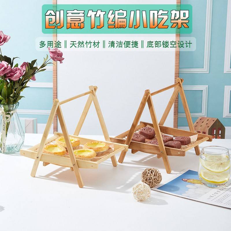 竹编织品糕点小吃篮水果手提竹篮子下午点心架菜架火锅店餐具托