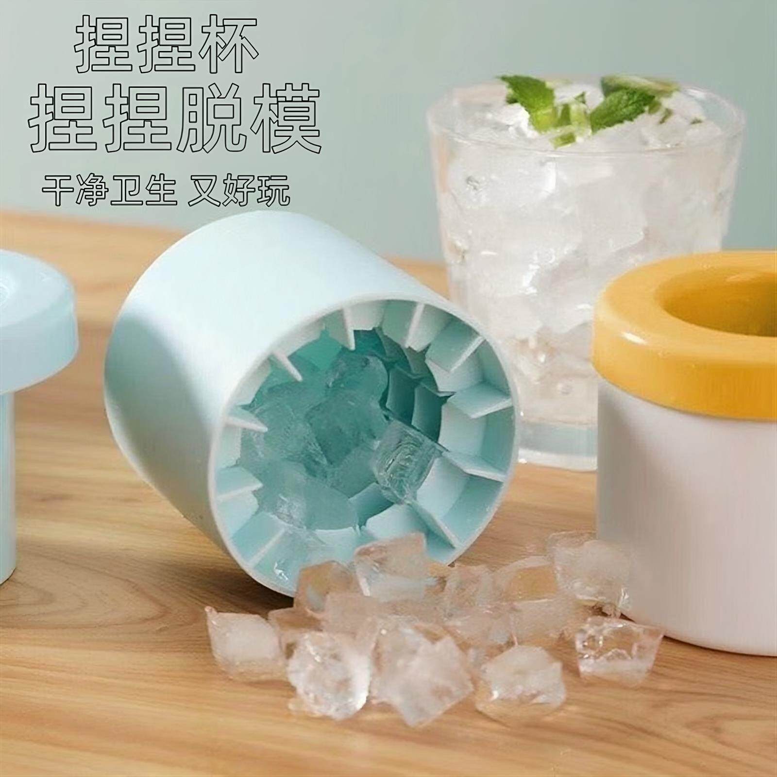 冰格模具制冰筒新款家用软矽胶易脱模制家用冰桶冰盒圆筒存放杯图片